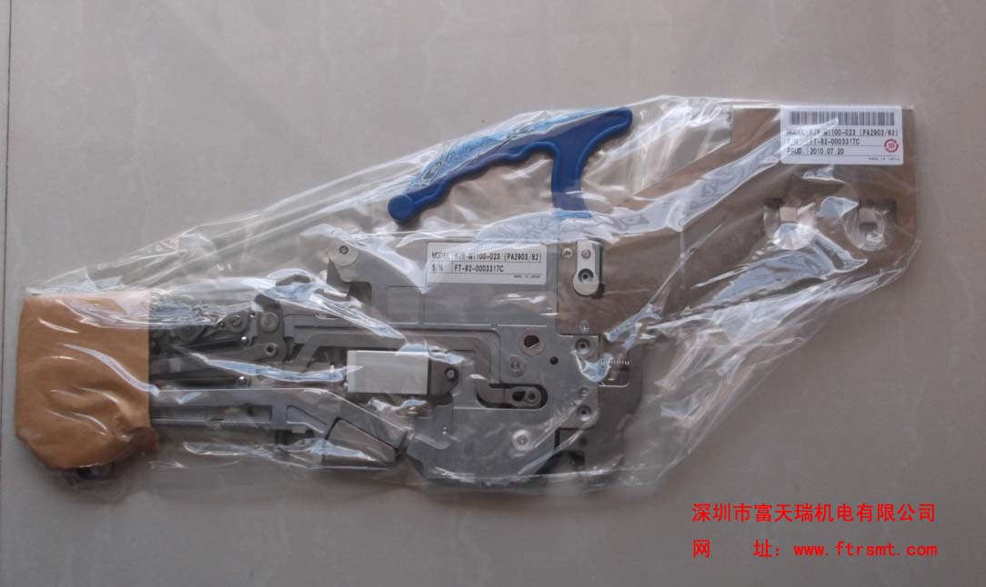 YAMAHA YG12 FT8*2w_ FT82w_ FT8X2MM FEEDER KJW-M1100-023