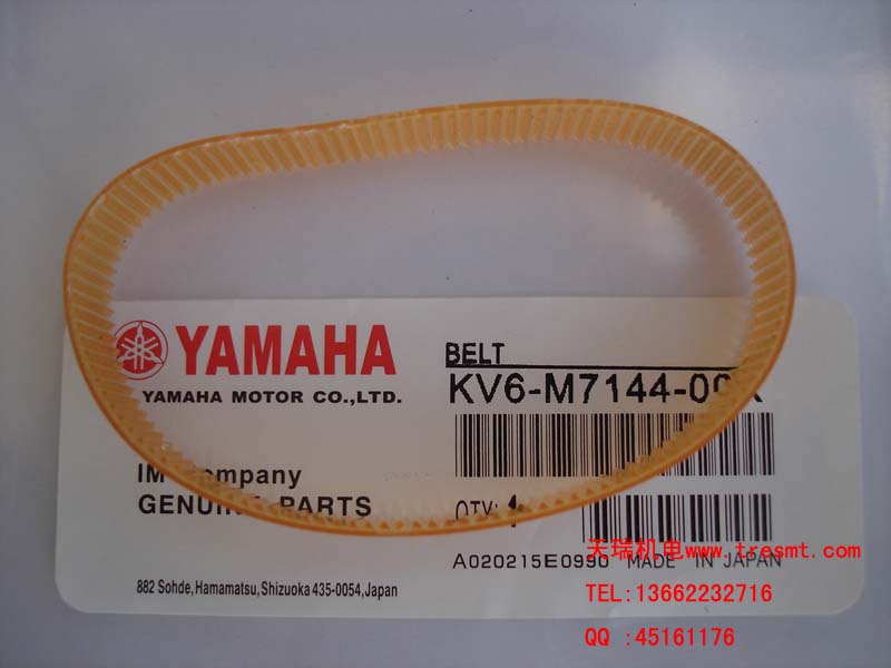 YAMAHA HSDczCƤKV6-M7144-00X BELT,R AXIS