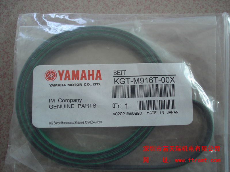 KGT-M916T-00X BELT YG200NƬC܉ƤKGT-M913J-00X BELT CONVEYOR