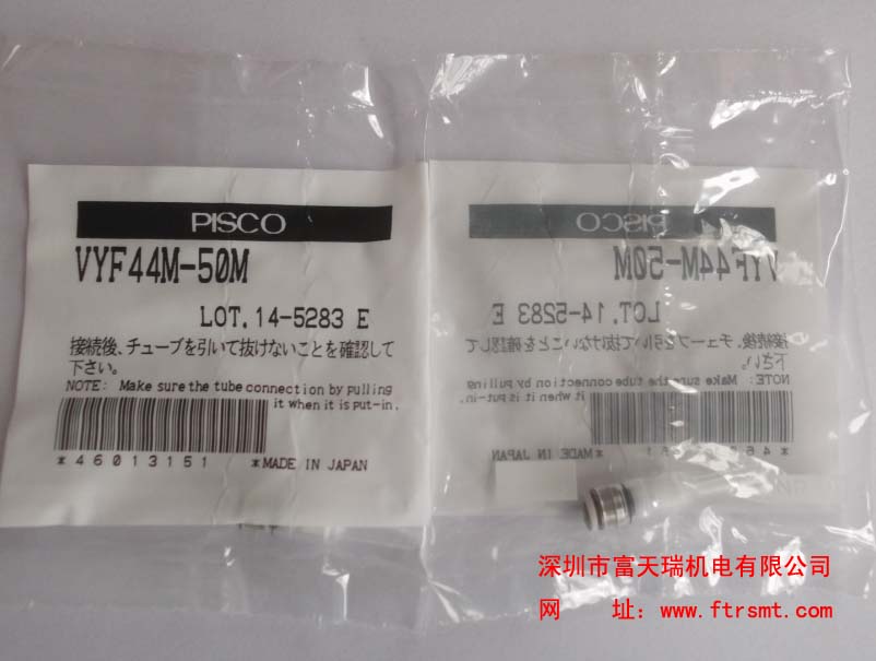 NƬC(j)^VJ67081017A SUCTION FILTER VYF44M-50M