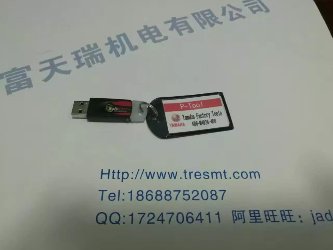 K88-M4926-400 YAMAHAxܛܹ 耳KEY
