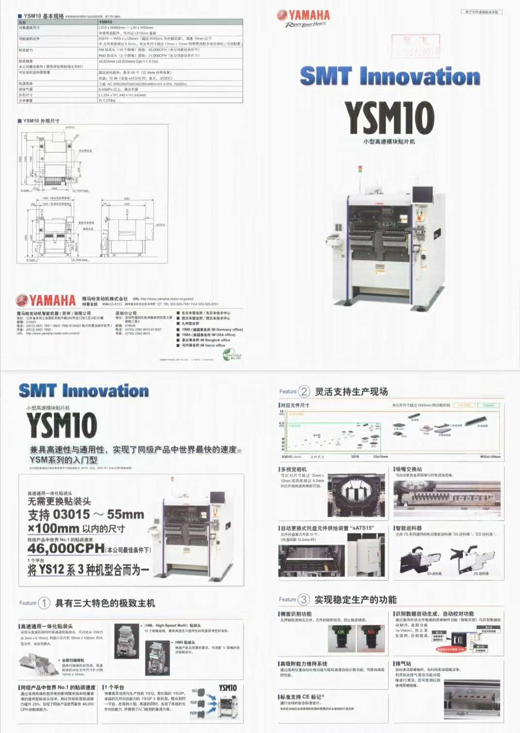 YAMAHA RС͉KNƬC(j)YSM10